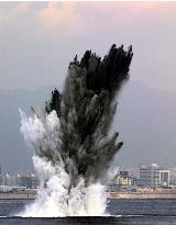 Japan's MSDF explodes underwater mines off Kobe